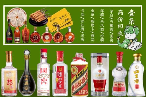 临沂市兰山跃国烟酒经营部