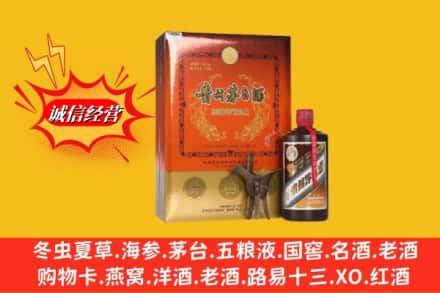 临沂市兰山鉴定高价回收贵州茅台酒