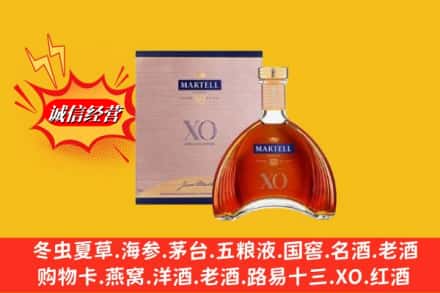 临沂市兰山鉴定高价回收马爹利洋酒