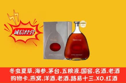 临沂市兰山回收轩尼诗李察
