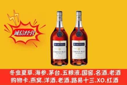 临沂市兰山求购回收洋酒蓝带价格