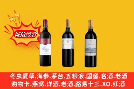 临沂市兰山回收拉菲洋酒