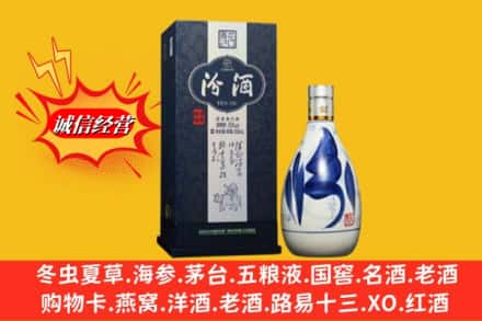 临沂市兰山回收汾酒