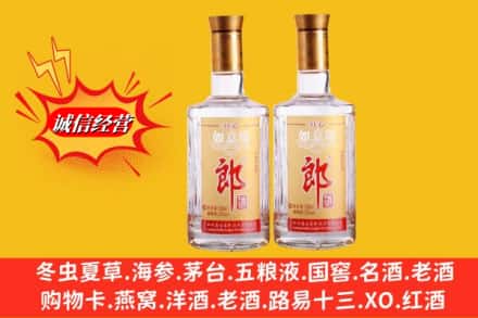 临沂市兰山名酒回收郎酒.jpg