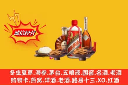 临沂市兰山回收礼品