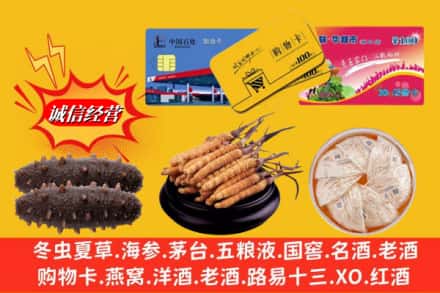 临沂市兰山回收高档礼品