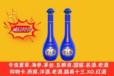 临沂市兰山求购回收名酒梦之蓝价格
